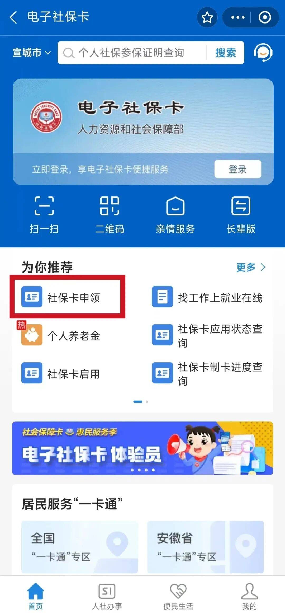 兰考最新套医保卡联系方式2024方法分析(最方便真实的兰考套医保卡的渠道是真的吗方法)