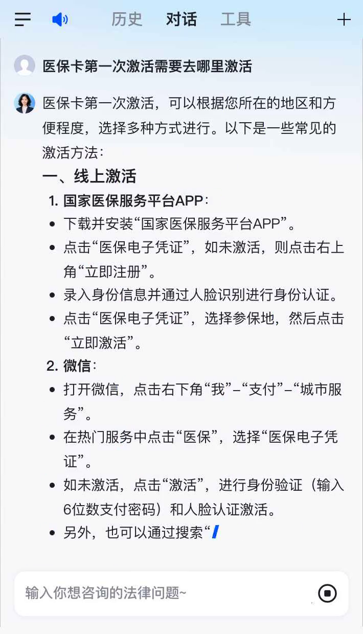 兰考最新医保卡有到期时间吗方法分析(最方便真实的兰考医保卡有到期时间吗现在方法)